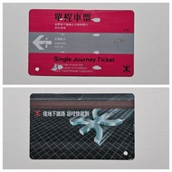 早期地鐵車票 單程車票 2CM