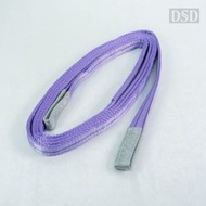 (M319-2015) (M319-2015) ULTRA 1TX5MX30MM Lifting Belt