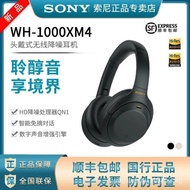 Sony/Sony WH-1000XM4Active Noise-Reduction Bluetooth Headset Head-MountedHIFIGrade Mobile Phone Headset for Conversation