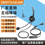VH600 Call Center Messenger Telecom Export Customer Service Headset Computer USB Type-C Headset Head