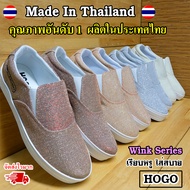 [ส่งเร็วพิเศษ!] Hogo รองเท้าผ้าใบผู้หญิง รองเท้า Slip on รองเท้าผ้าใบ รองเท้าสลิปออน รองเท้าแบบสวม ผ