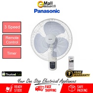 Panasonic Wall Fan F-MU44R 16" with Remote | Kipas Dinding