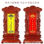 Incense6Month【Household Souls Plate Worship of the Ancestors of the Immortal Bao Dynasty】After the R