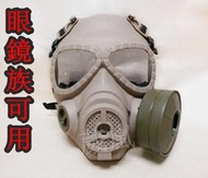 防毒面具造型風扇面罩-眼鏡族可用 沙(護目鏡眼罩防護罩頭套角色扮演歹徒變蠅人cosplay防風鏡生存遊戲IPSC警用軍用