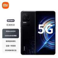 【现货速发】小米 红米K50 Redmi新品5G智能手机 墨羽 8+256GB 官方标配（季度碎屏险）