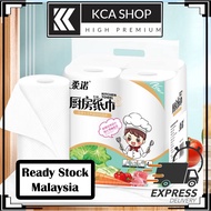 KCA Kitchen towel paper towel oil absorbent paper kitchen paper 4 rolls JD-RounuoKitchenTowel