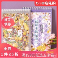 Buku Pelekat Jurnal Bunga Sandu Pita Washi Gaya Hiasan Pemandangan Bunga Sakura Bahan Jurnal Pelekat