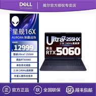 Dell(DELL)Starship 16X Ultra7 255HX 32G 1T 16inch gaming laptop