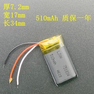 751834Battery 510mAh Suitable702035 Headphone Voice Recorder Point Reading Pen Translation Pen Batte