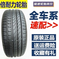 Pirelli Standard Tires Run-Flat Tire215/225/235/245/275/40 45 50 55R17R18R19