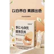 Almond Seven White Diet Dietary Fiber Meal Replacement Powder Seven White Almond Drink Lotus Root Po