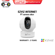 EZVIZ INTERNET PT CAMERA C6CN/ประกัน2y