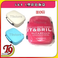 [T9store] Made In Japan G & B L Type Colorful Lunch Box