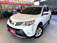 新達汽車 2014年 豐田 RAV4 2.5 4WD 影音滿配 天窗 電動椅 稅金減免 可全貸