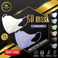 Careion Duckbill Mask 4ply Disposable Premium 6D Mask 10pcs Earloop Mask Face Mask