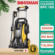 BOSSMAN BPC188 High Pressure Cleaner Water Jet waterjet Pressure Sprayer Mesin Cuci Kereta Car Wash 