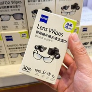 胖東來代購 蔡司鏡片鏡頭清潔濕巾 不傷鏡片手機螢幕一次性鏡布