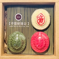 Body bath natural organic SOAP - Ang Ku Kueh (Tortoise Shell)