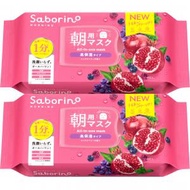 Saborino - BCL Saborino 早安面膜 30枚入 紅石榴 高保濕型 *【2件】 -90240 (平行進口)
