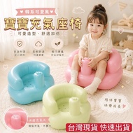 Taiwan Taiwan Ready Stock Baby Inflatable Chair Baby Sofa/Baby Chair Baby Inflatable Sofa Children S