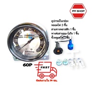 Diesel Boost Gauge Shiny Dial 35-60 Pounds Turbo Meter