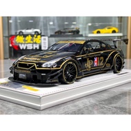 [New in May] Ready Stock One Model 1: 18 Nissan Nissan GTR R35 V2.0 Resin Car Model