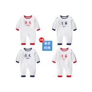 Qinghua Beida Baby June June Romper 3