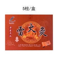 Yingkaiyuan Thunder Moxibustion 10 Pillars/5 Pillars Moxibustion Household Moxibustion with Moxibust
