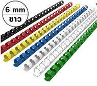 (10อัน) สันห่วงเข้าเล่ม สันกระดูกงู ขนาด 6-51 มม. A4 ตราช้าง สันห่วง กระดูกงู สันห่วงพลาสติก