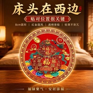 红金国风葫芦福字圆贴 卧室床头平衡西位气场聚福气旺家宅低调贴19.20 燕子 Red and gold traditional Chinese style gourd-shaped fortune s