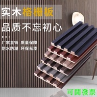 Solid Wood Grille Background Wall Tv Sofa Bedroom Ceiling Famous Flagship Store