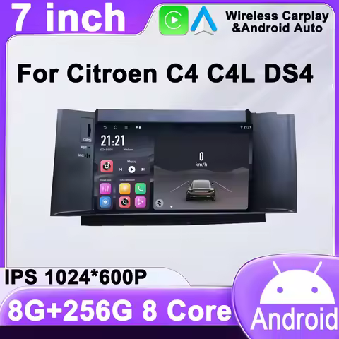 For Citroen C4 C4L DS4 2din Car Stereo Wireless Android Auto Radio Automotive Multimedia Smart Car S