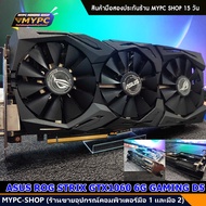 🆕 :: NVDIA การ์ดจอ VGA เขียว// GTX750 // 1050 // 1060 // 1070 // 1080TI // 1660S// 1660TI / มือสอง /