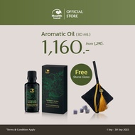 เฮลท์แลนด์ อโรมาติก ออยล์ ขนาด 30 ml Health Land Aromatic Oil 30 ml. สำหรับเครื่องพ่นไอน้ำ เครื่องพ่นอโรม่า เตาเผาน้ำมันหอมระเหย รับฟรี Stone Glass