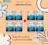 VGEN Collagen Plus วีเจนคอลลาเจนพลัสส ไตรเปบไทดไทพ์2&3 กระปุก50กรัม/กระปุก 4 กระปุกฟรี 4+วีเจนแอนตี้