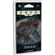 Arkham Horror: The Card Game - In Too Deep - 詭鎮奇談卡牌版: 第六循環擴充 - 深陷危局