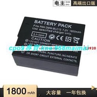 [優選]適用松下DMW-BLC12 E電池 BP-51 GX8 G85 G6 G7 GH2 DP0123 FZ200