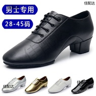 Friendship Dance Shoes Men's National Standard Dance Shoes 2cm3.5 Adult Children Gold Silver Latin D