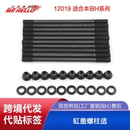 Cylinder Head Bolt Suitable for Honda Prelude 2.2L H22 H22A4 H23A H23A1