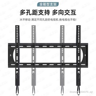 TV Integrated Hanger Suitable for Haixin Chuangwei Xiaomi TCL55/65/75/85/100 Inch Wall Mount