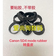 Canon Universal 5D4 5d4 6D2 Turntable Leather Turntable Leather Mode Turntable Top Cover Leather