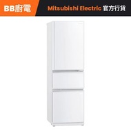 MR-CX30EY-W-H 300公升 變頻三門雪櫃 (亮白)