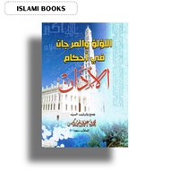 The Book of Alluklu'u Wal Marjan Fi Ahkamil adzan