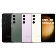 SAMSUNG 三星 Galaxy S23 5G 6.1吋(8G/128G/高通驍龍8 Gen2/5000萬鏡頭畫素/A