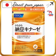 ✈Direct from japan✈ FANCL Smooth Natto Kinase 30-Day Supply [Dietary Supplement] (DHA / Vitamin B12 