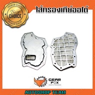 GEARFOX Auto Gear Filter NISSAN NAVARA 350Z HYUNDAI H1 RE5R05A A5SR1 31728-97X00 1520006
