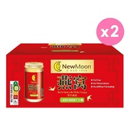 NEW MOON [Bundle] 2x New Moon Bird's Nest with White Fungus Rock Sugar 150g x 15 bottles (Less Sweet)