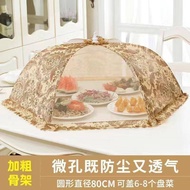 Leftovers Leftovers Anti-dust Cover Dish Cover Cover Household Leftovers Leftovers Storage Handy Too