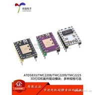 ATD5833/TMC2225/2208/2209 Stepper Motor Ultra-Silent Driver Module 3D Printer Accessories Ready Stoc