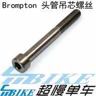 Aceoffix Titanium Bolt for brompton headpost headtube stem